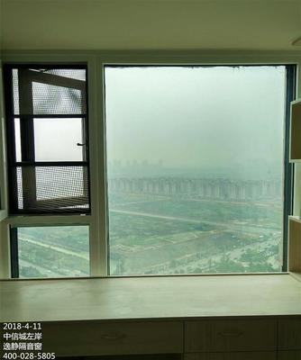 逸靜隔音窗，為您筑就寧?kù)o舒適的家