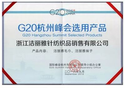 不囿于潮，不褪于真——真吸水的2秒毛巾有何講究？
