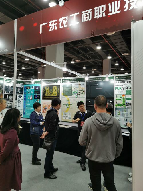 藝術(shù)與設(shè)計(jì)學(xué)院亮相2019全國職校藝術(shù)設(shè)計(jì)作品展 在廣交會同步交易中展現(xiàn)專業(yè)設(shè)計(jì)服務(wù)新風(fēng)貌
