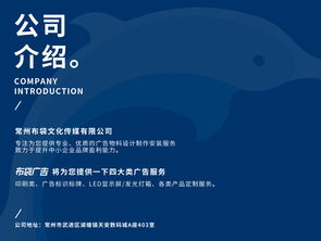 廣告設(shè)計(jì)制作安裝一體化解決方案 專業(yè)服務(wù)、優(yōu)惠價(jià)格與精準(zhǔn)型號規(guī)格解析